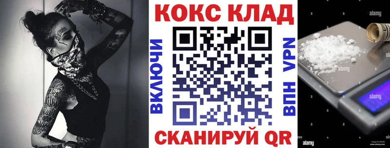 Как найти закладки Константиновск КОКАИН  Каннабис  Меф  Codein  Гашиш  СК  АМФ 