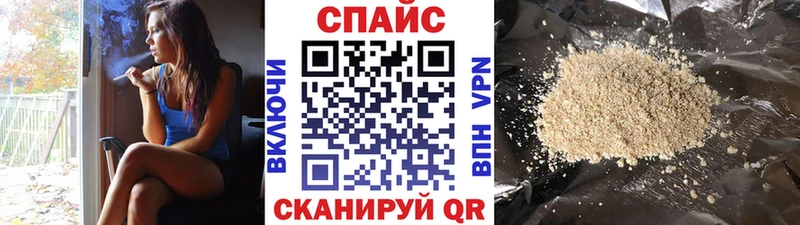 наркота Константиновск БУТИРАТ буратино