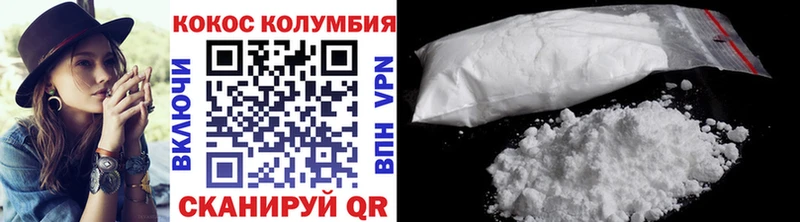 цена   hydra онион  Кокаин 99%  Константиновск 