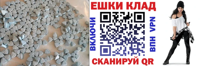 Экстази бентли  Константиновск 