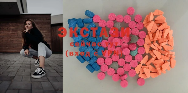 mdpv Белокуриха