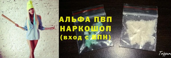 ALPHA-PVP Балабаново