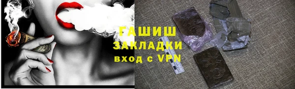 MDMA Беломорск