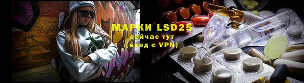 ALPHA-PVP Балабаново