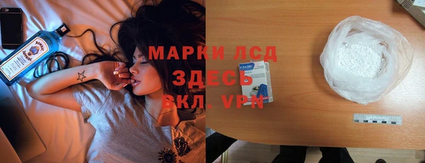 mdpv Белокуриха
