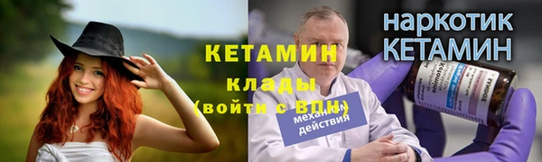 тгк Сафоново