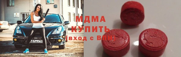 MDMA Беломорск