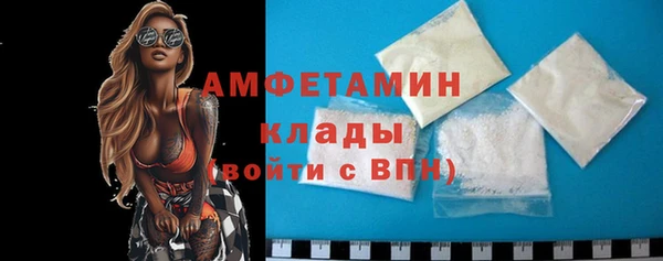 MDMA Беломорск