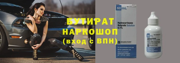mdpv Белокуриха
