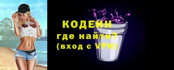 ALPHA-PVP Балабаново