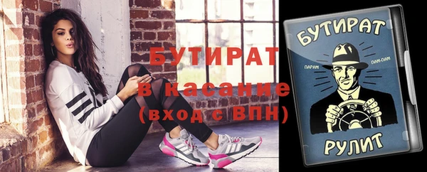 mdpv Белокуриха