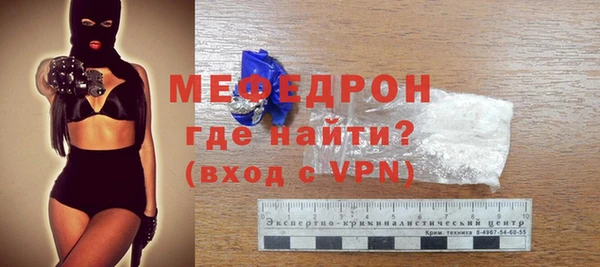 ALPHA-PVP Балабаново