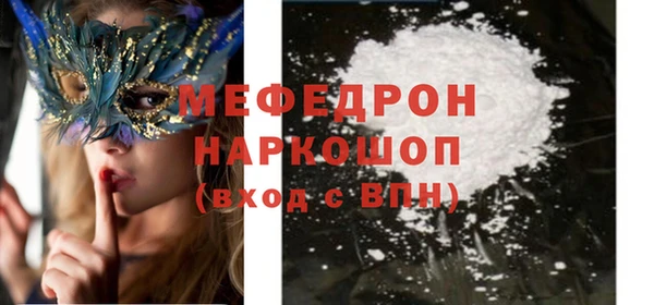 ALPHA-PVP Балабаново
