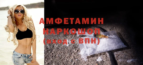 mdpv Белокуриха