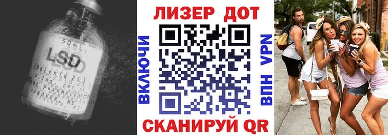 KRAKEN вход Константиновск ЛСД экстази кислота купить