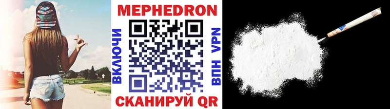 Меф mephedrone  Константиновск 