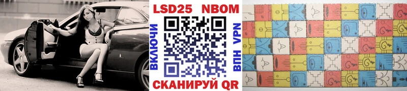 Марки NBOMe 1,5мг  Константиновск 