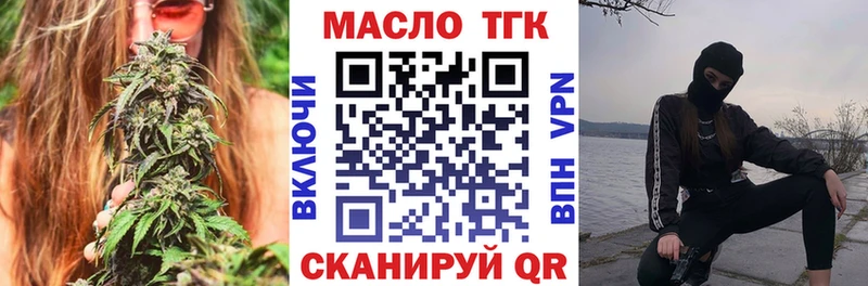 ТГК концентрат  кракен сайт  это официальный сайт  Константиновск 